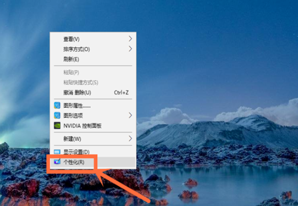 Win10电脑桌面壁纸怎么设置？Win10设置电脑桌面壁纸的方法