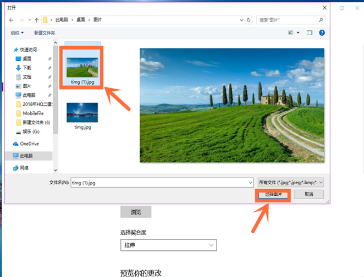 Win10电脑桌面壁纸怎么设置?Win10设置电脑桌面壁纸的方法