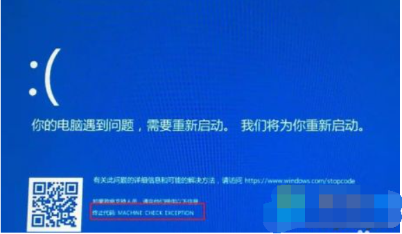 Win10电脑蓝屏是什么原因？详细解决方法！