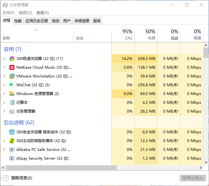 Win10系统总是自动更新怎么进行关闭？