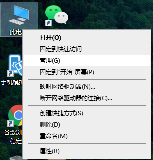 Win10系统控制面板没有NVIDIA选项怎么办？