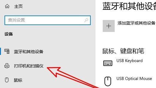 Win10系统JPG格式图片打印不了怎么解决?