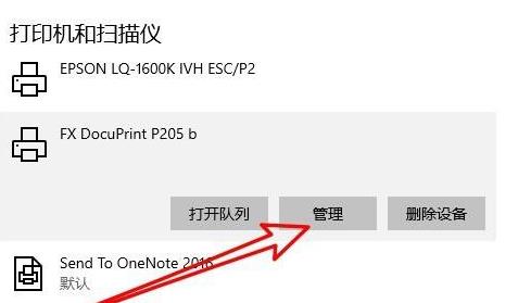 Win10系统JPG格式图片打印不了怎么解决?