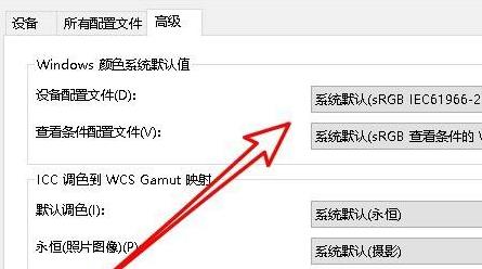 Win10系统JPG格式图片打印不了怎么解决?