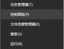 Win10蓝牙删除设备重新连接不上怎么办?