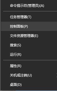 Win10蓝牙删除设备重新连接不上怎么办?