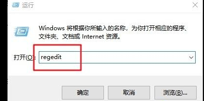 Win10卸载软件后注册表残留怎么清理？