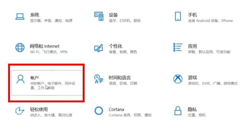 Win10开机pin怎么取消？强制解除Win10开机pin密码教程