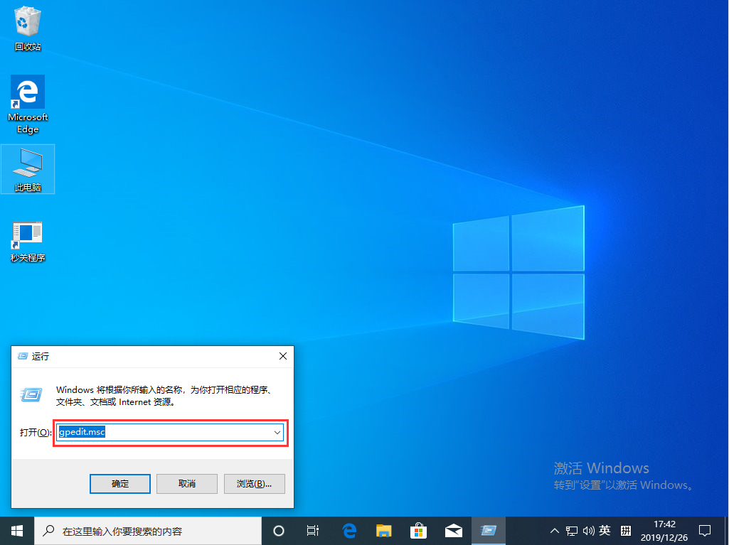 Win10系统注册表被管理员禁用怎么办？