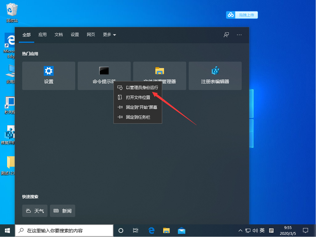 Win10系统lsp错误怎么修复？Win10修复lsp错误操作教学