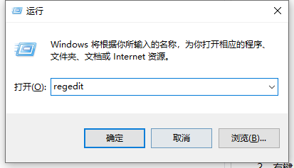 Win10电脑关机提示这个应用阻止你重启或关机的解决方法