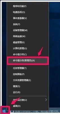 Win10电脑开机后内存占用高解决方法