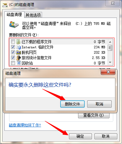 Win10系统盘WinSXS文件夹占用内存大如何清理？