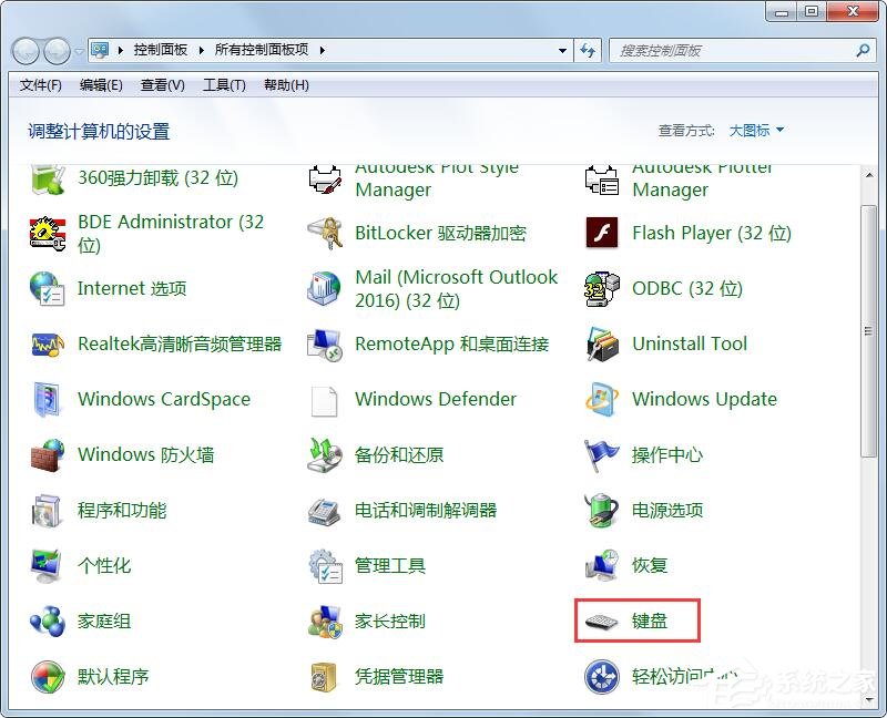 Win10 2004怎么开启分屏功能？Win10 2004开启分屏功能方法
