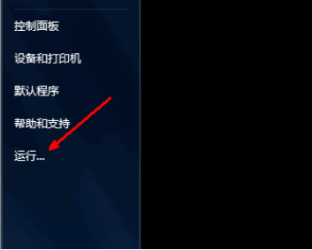 Win10专业版怎么设置自动关机？