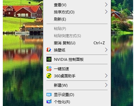 Win10电脑怎么切换系统主题？Win10更换系统主题方法分享