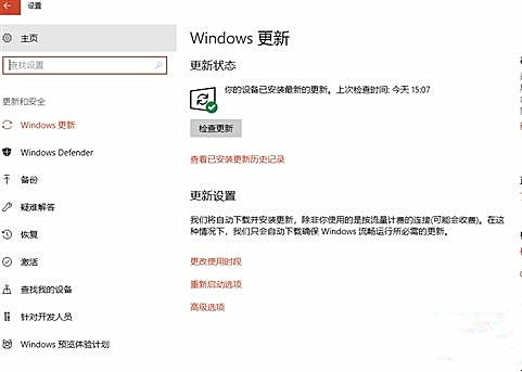 Win10系统网速很慢如何提速？Win10电脑网速慢解决方法