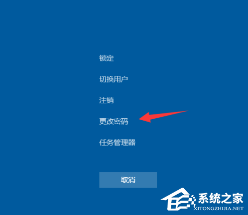 Win10怎么开启电脑桌面锁屏？Win10开启锁屏方法分享