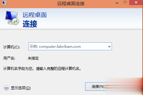Win10系统怎么开启远程桌面？Win10开启远程桌面的方法
