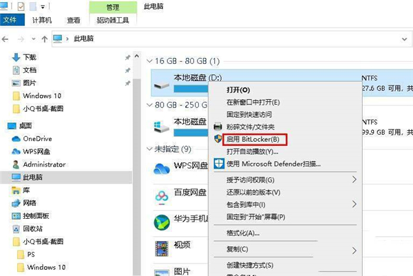 Windows10电脑的搜索功能不能正常使用怎么办？