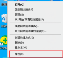 Win10系统电脑怎么进行远程桌面连接操作教学