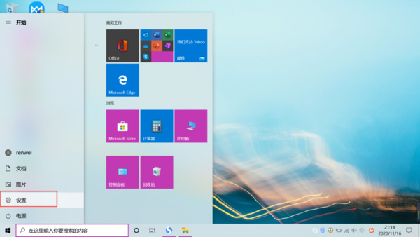 Win10电脑如何录屏？Win10系统录屏方法分享