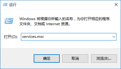 Win10电脑无法开启应用程序解决方法教程