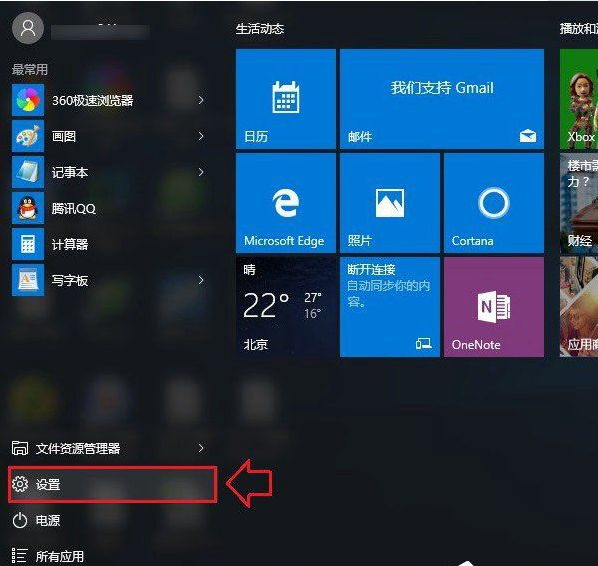 怎么关闭Win10驱动自动更新？Win10驱动关闭自动更新的方法