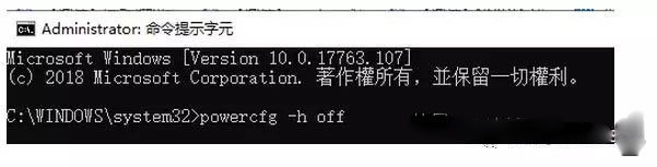 Win10系统怎么进行系统盘清理?