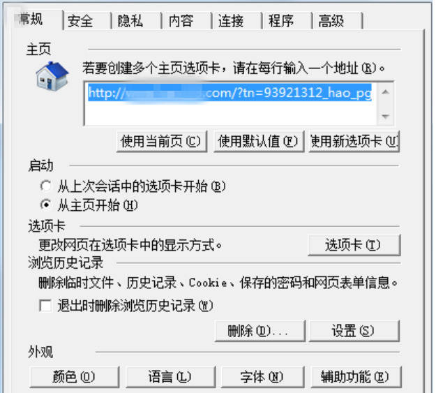 Win10系统怎么进行系统盘清理？