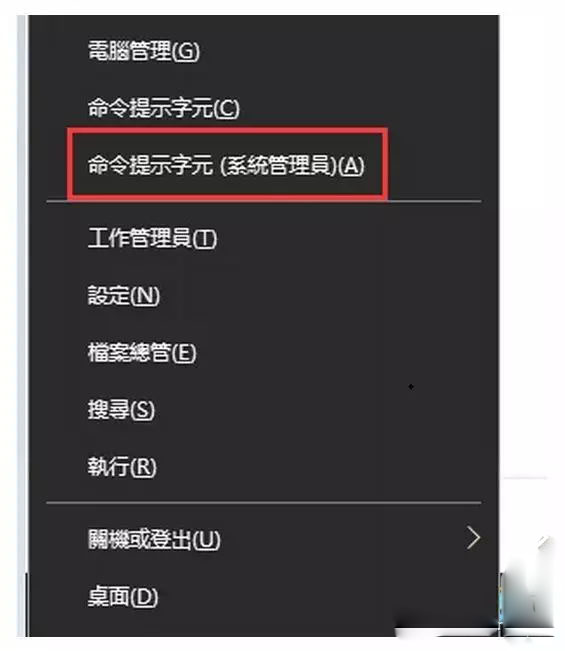Win10系统怎么进行系统盘清理?