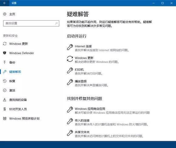 Win10通知栏不显示网络连接怎么办?不显示网络连接的解决方法