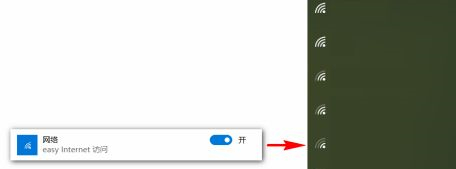 Win10通知栏不显示网络连接怎么办?不显示网络连接的解决方法
