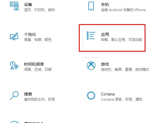 Win10怎么阻止流氓软件自动安装?Win10阻止流氓软件安装的方法
