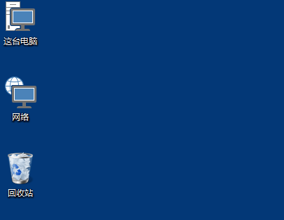 Win10系统桌面图标大小怎么修改?Win10修改桌面图标大小方法教学