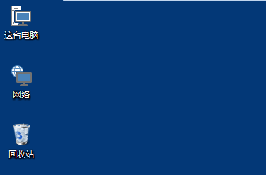 Win10系统桌面图标大小怎么修改？Win10修改桌面图标大小方法教学