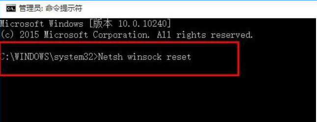 Win10系统无法连接网络怎么办?Win10无法连接网络解决方法