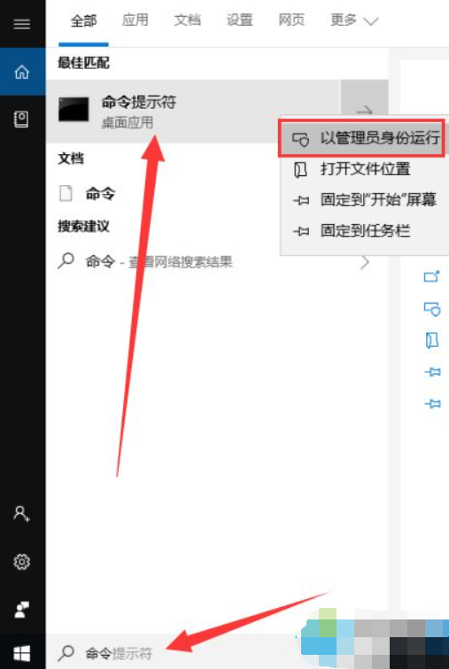 Win10系统无法连接网络怎么办？Win10无法连接网络解决方法