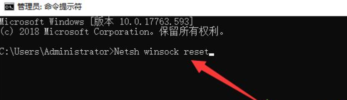 Win10系统无法连接网络怎么办?Win10无法连接网络解决方法