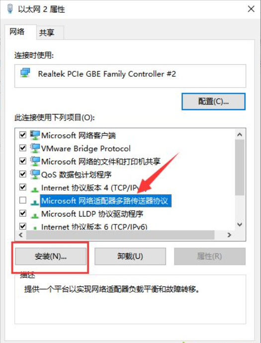 Win10系统无法连接网络怎么办?Win10无法连接网络解决方法