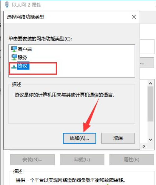 Win10系统无法连接网络怎么办?Win10无法连接网络解决方法