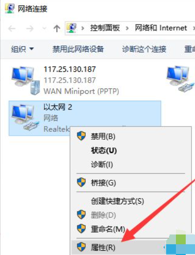 Win10系统无法连接网络怎么办?Win10无法连接网络解决方法