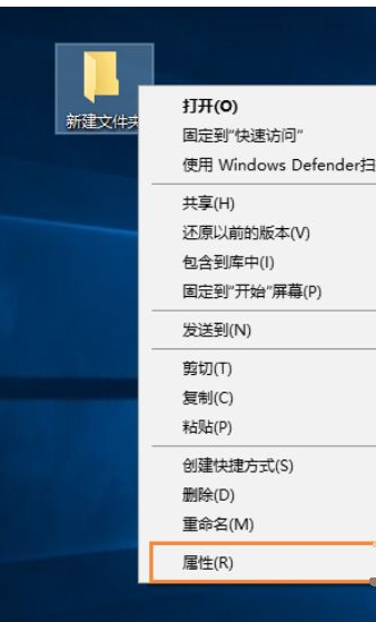 Win10电脑怎么进行文件夹图标的自定义？