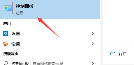 Win10麦克风用不了怎么办？Win10麦克风无法正常使用的解决方法