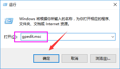 怎么关闭Win7电脑UAC功能？教你一招轻松关闭Win7UAC功能