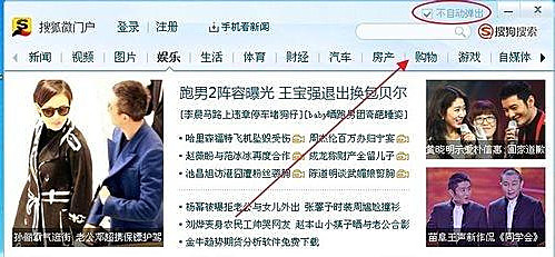 Win7纯净版系统打开应用程序出现闪退是怎么一回事？