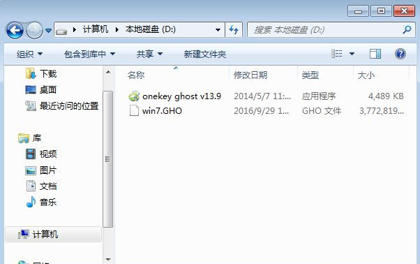 Win7镜像文件怎么重装系统?Win7重装镜像文件操作方法