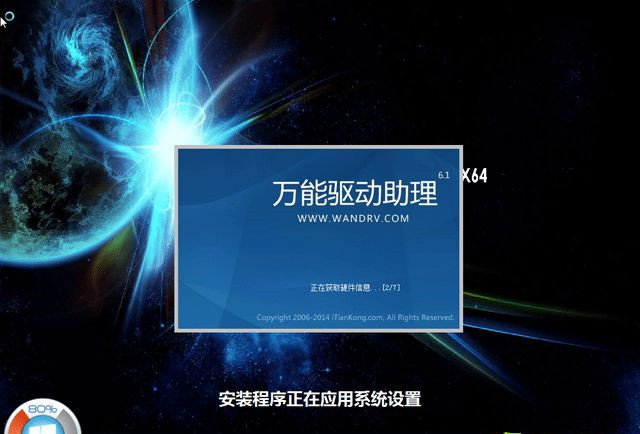 Win7镜像文件怎么重装系统?Win7重装镜像文件操作方法