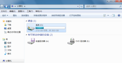 Win7桌面文件名变蓝色的解决教程