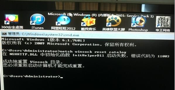 Win7过了欢迎界面就黑屏怎么办？